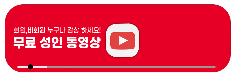 실제 사이즈 명기 꿀벅지 하반신 리얼돌 최고급 실리콘으로 실제 느낌