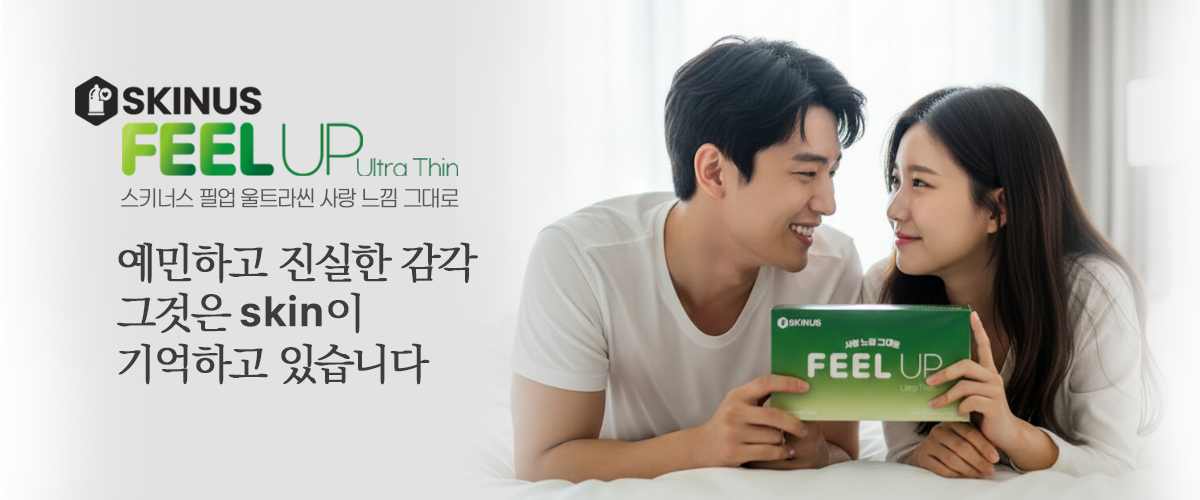 스키너스 필업 울트라씬 콘돔