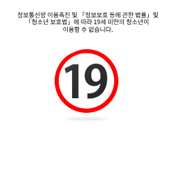 양키스-리얼 힘줄고환 딜도(12단진동/흡착가능/내부뼈대삽입)