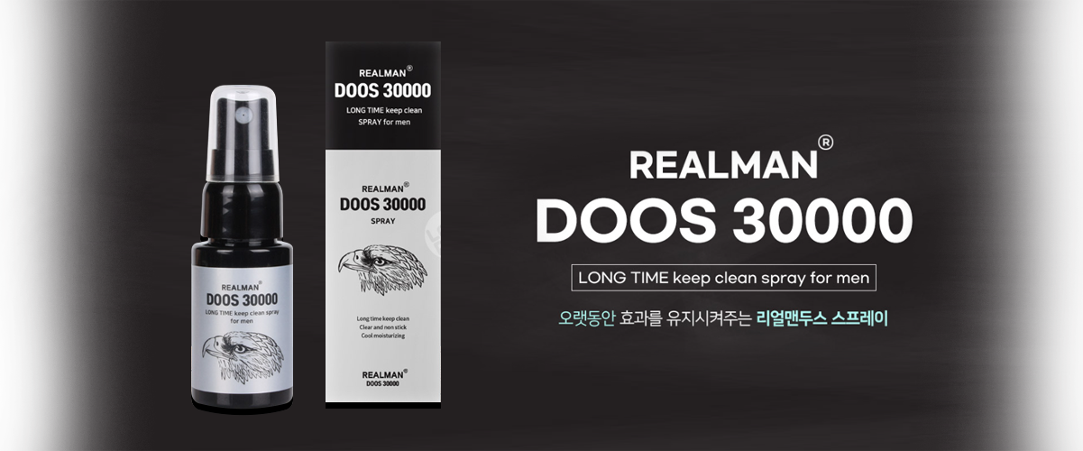 리얼맨두스 독수리표 스프레이